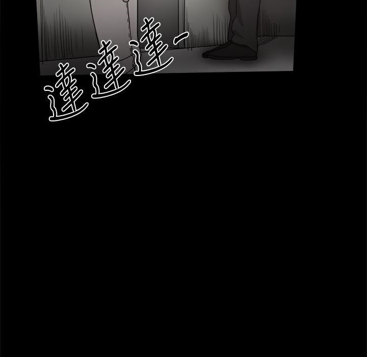 ThrillGirl第36话