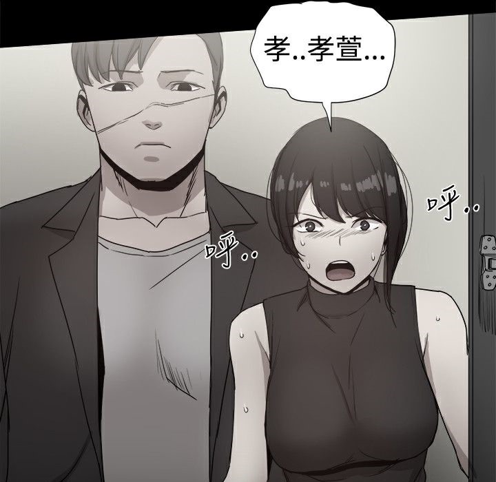 ThrillGirl第36话
