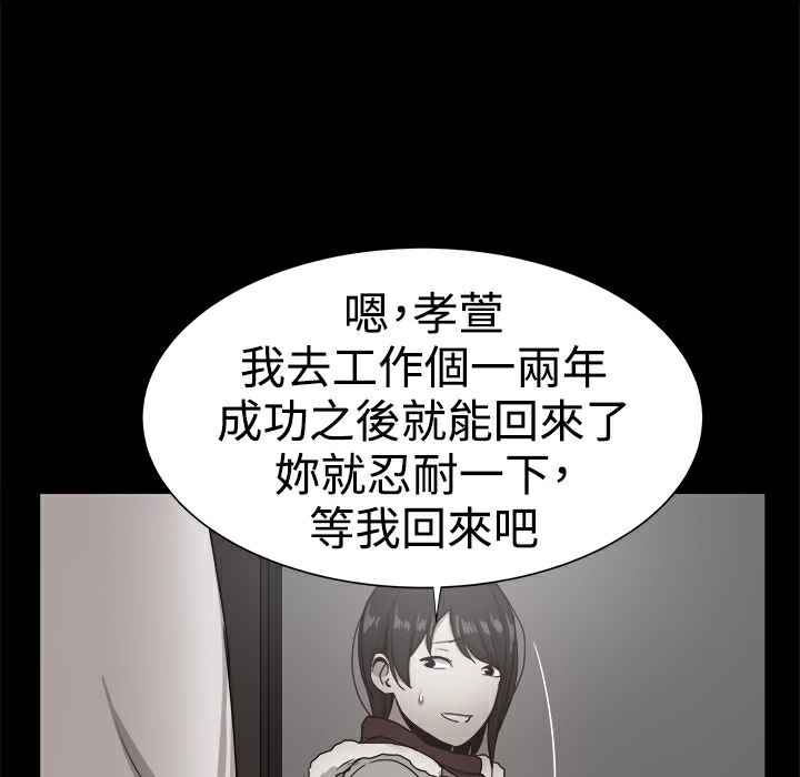 ThrillGirl第36话