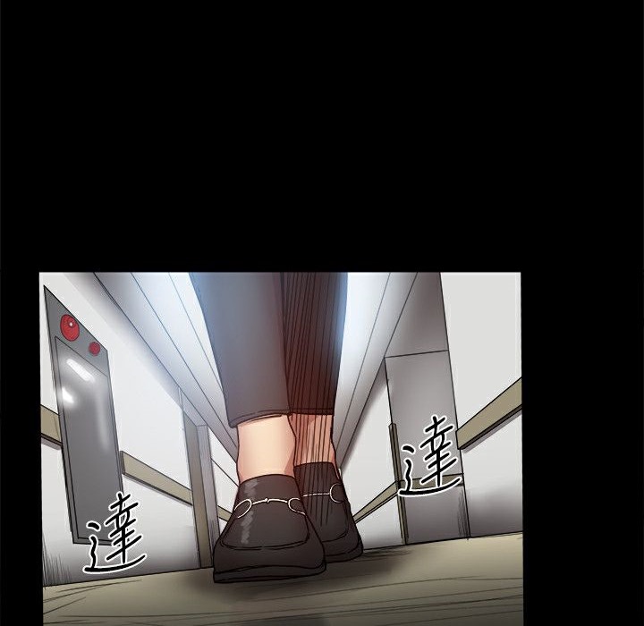 ThrillGirl第36话