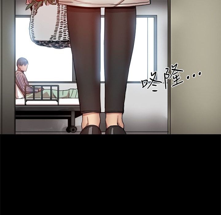 《ThrillGirl》第36话
