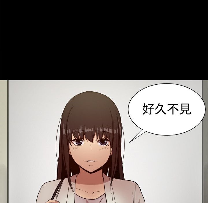 ThrillGirl第37话