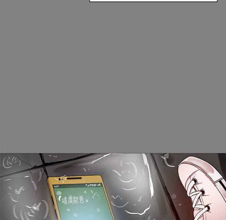 ThrillGirl第37话