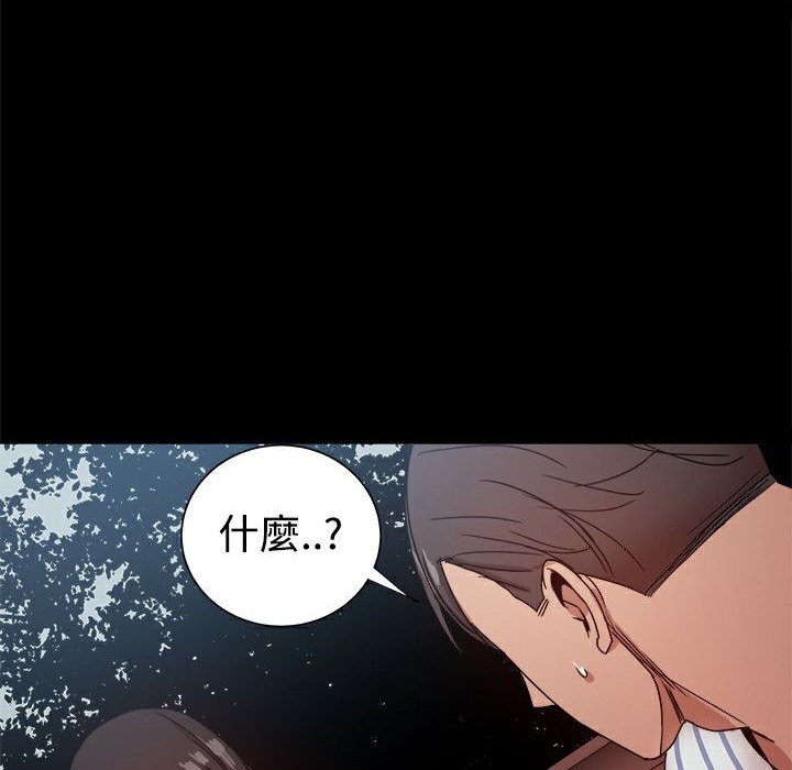 《ThrillGirl》第37话