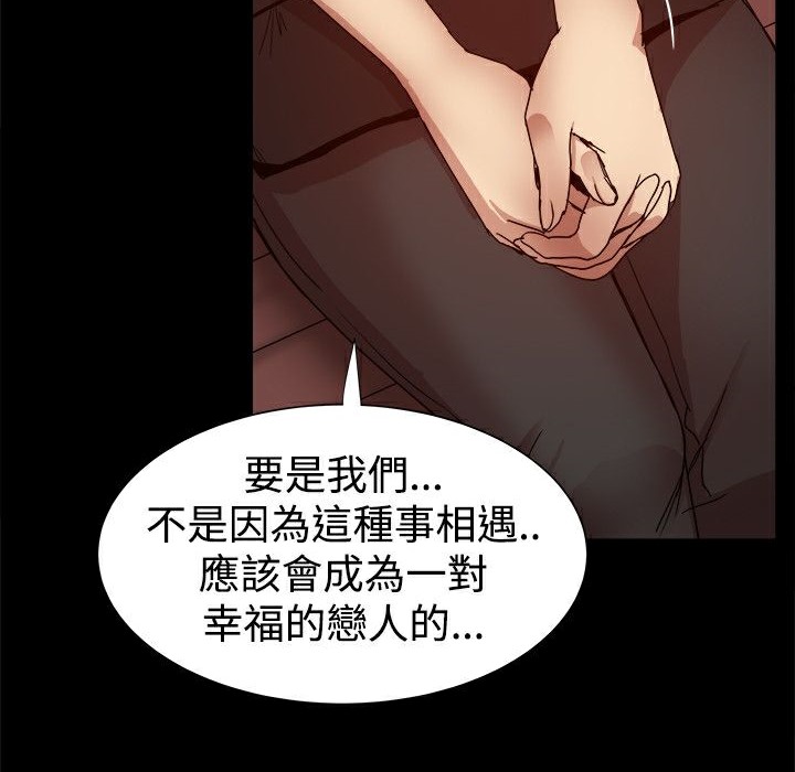 ThrillGirl第37话