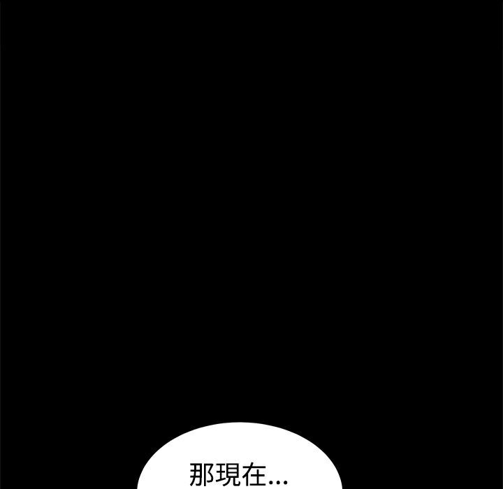 ThrillGirl第37话