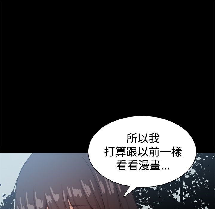 ThrillGirl第37话