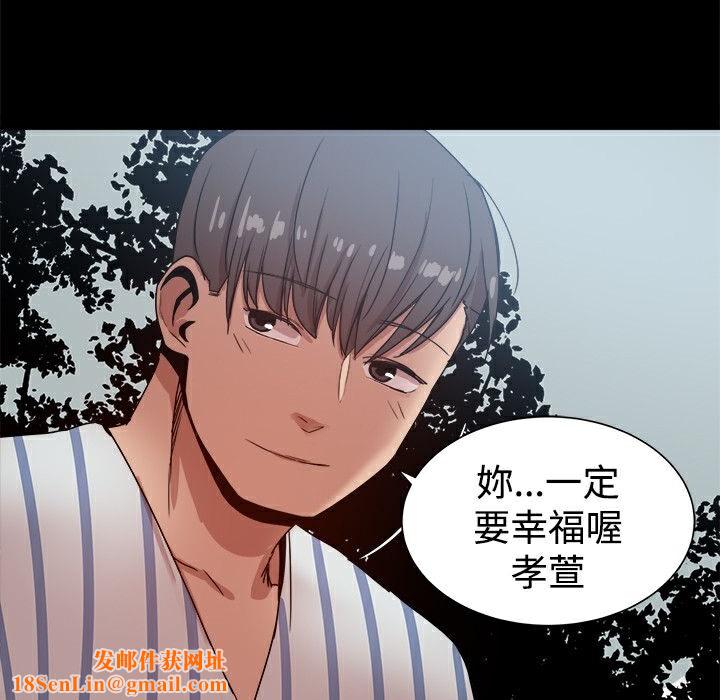 ThrillGirl第37话