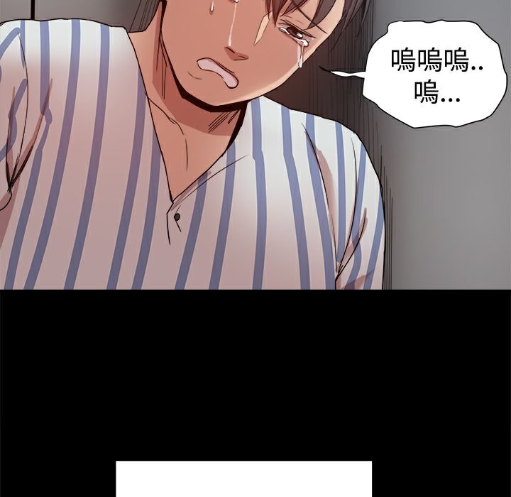 ThrillGirl第37话