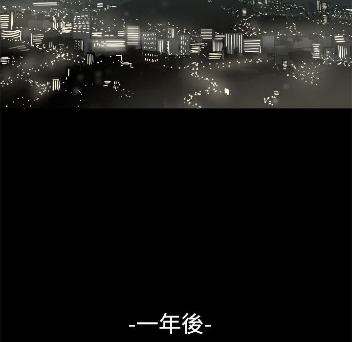 ThrillGirl第37話