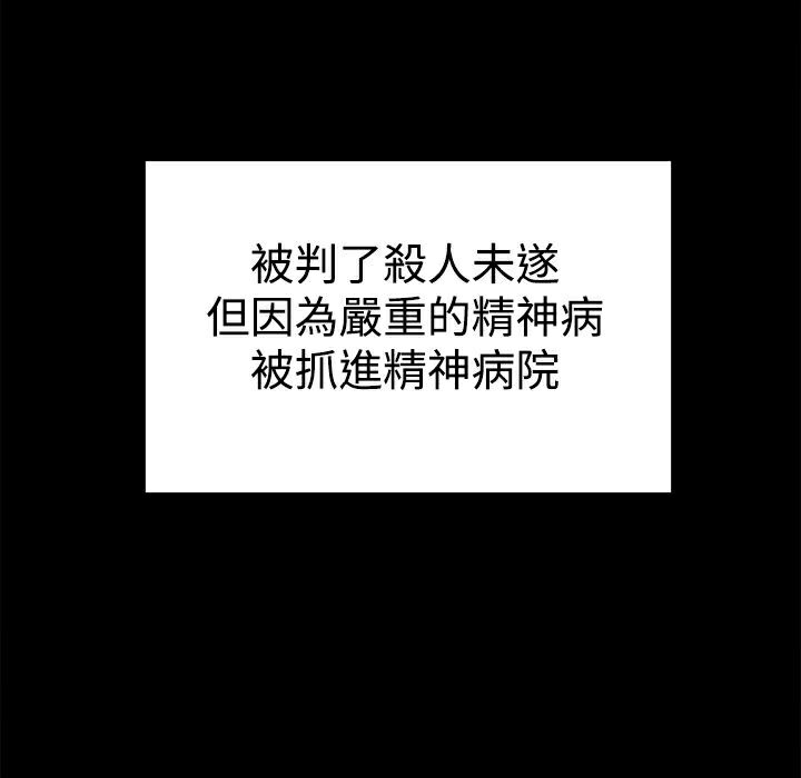 ThrillGirl第37话