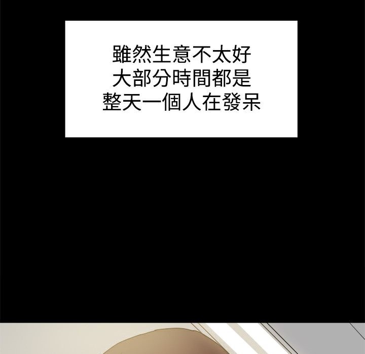 ThrillGirl第37话