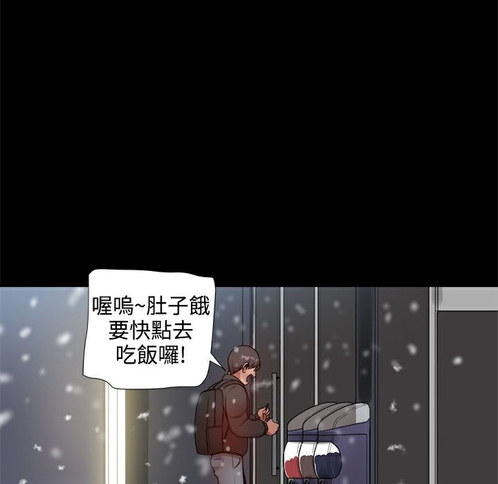 ThrillGirl第37話
