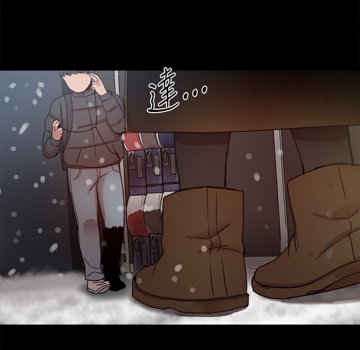 ThrillGirl第37话