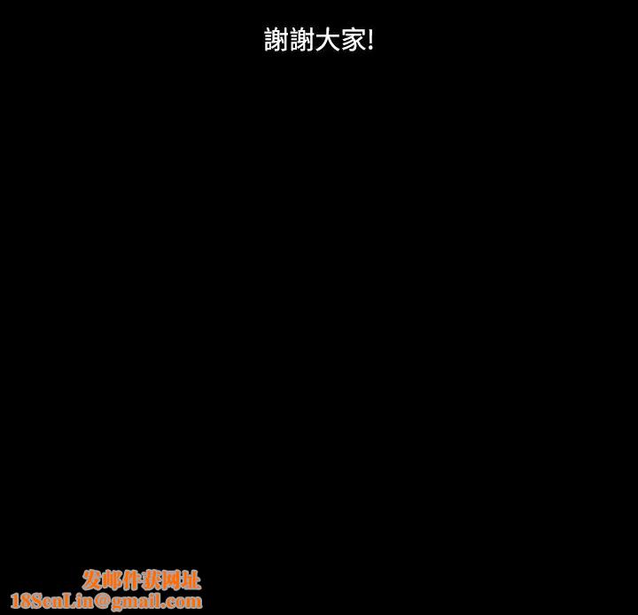 ThrillGirl第37话