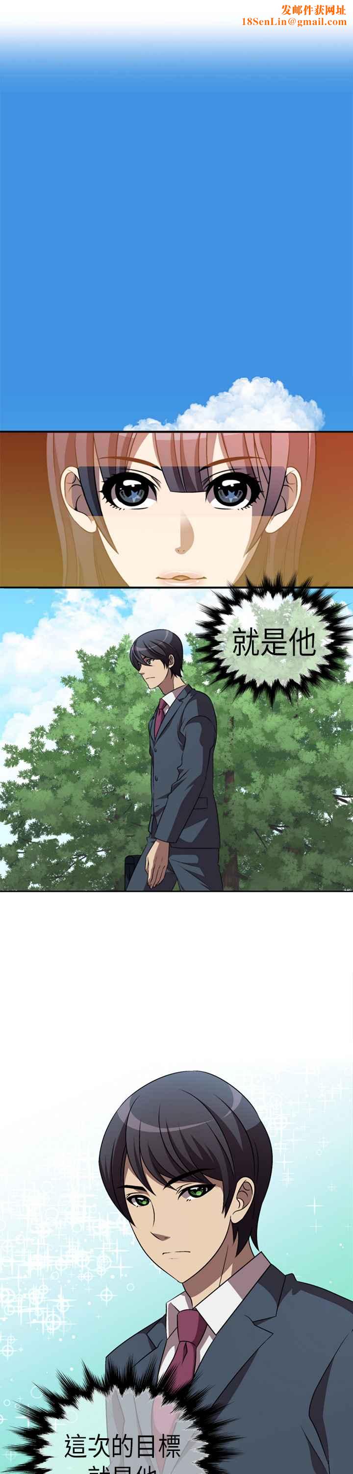 KillingTime第1话