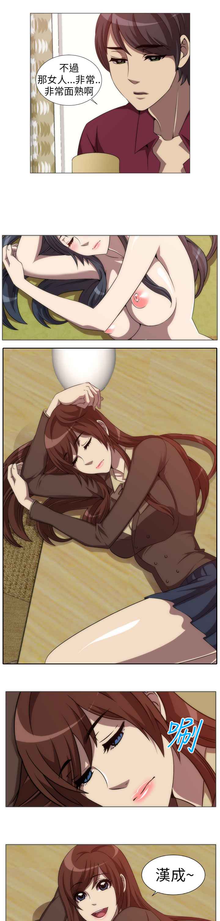 KillingTime第4話