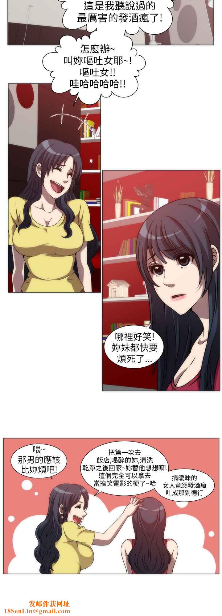 KillingTime第4话