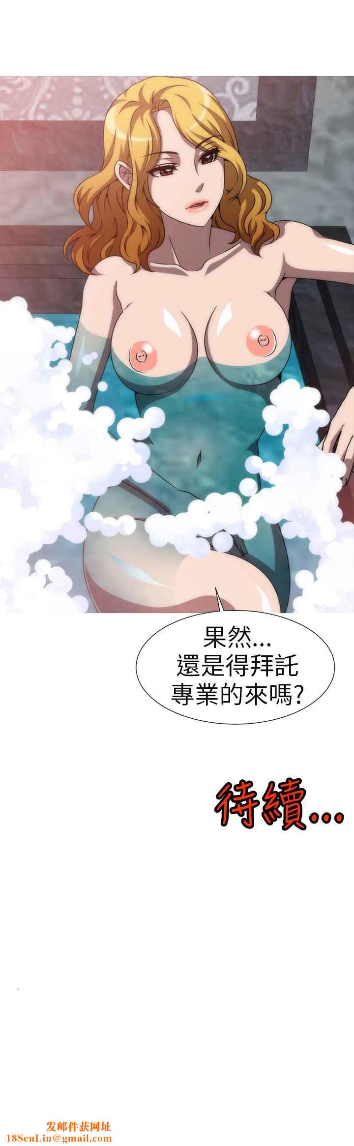 KillingTime第4话