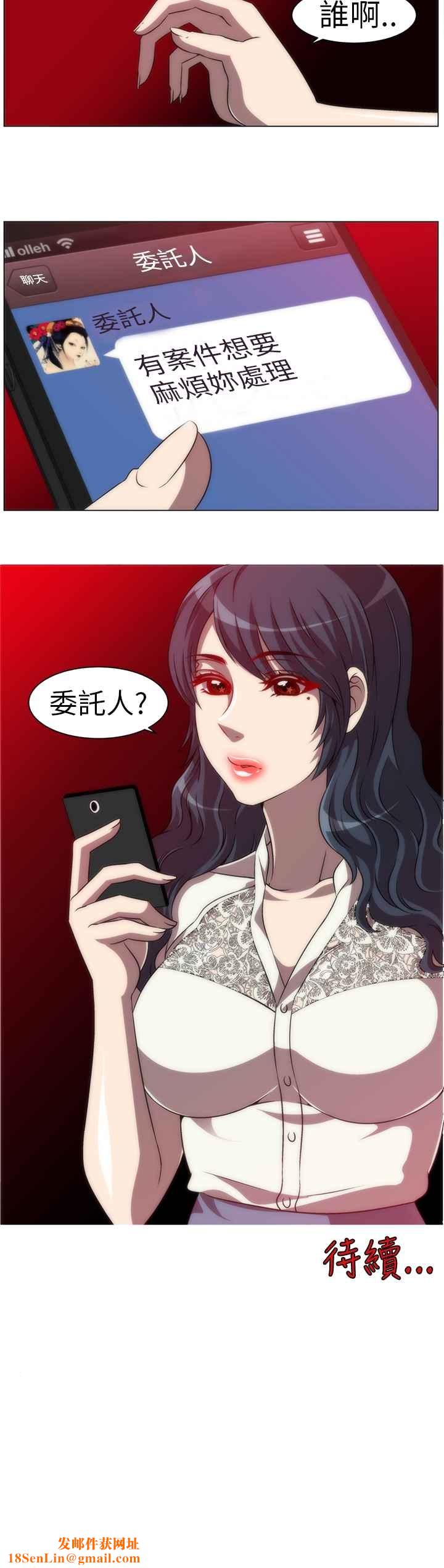 KillingTime第5话