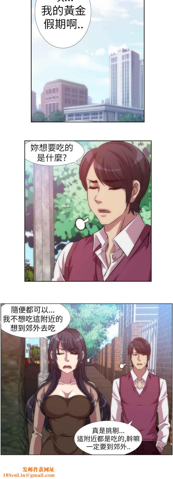 KillingTime第6话