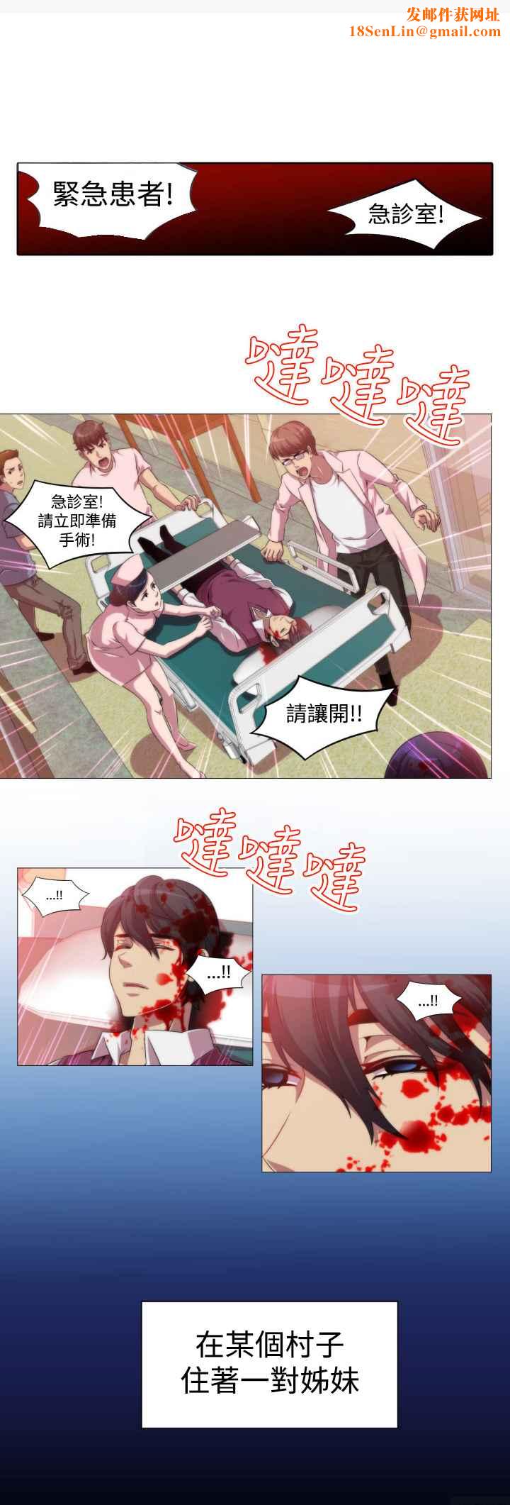 KillingTime第7话