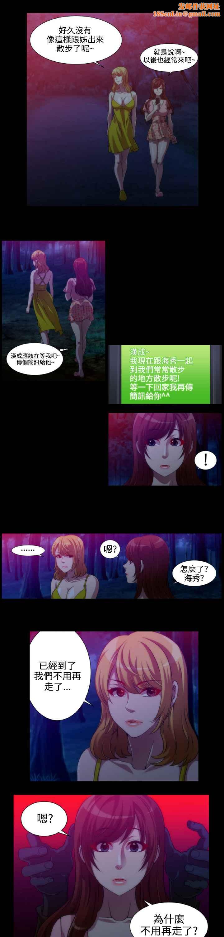 KillingTime第7话