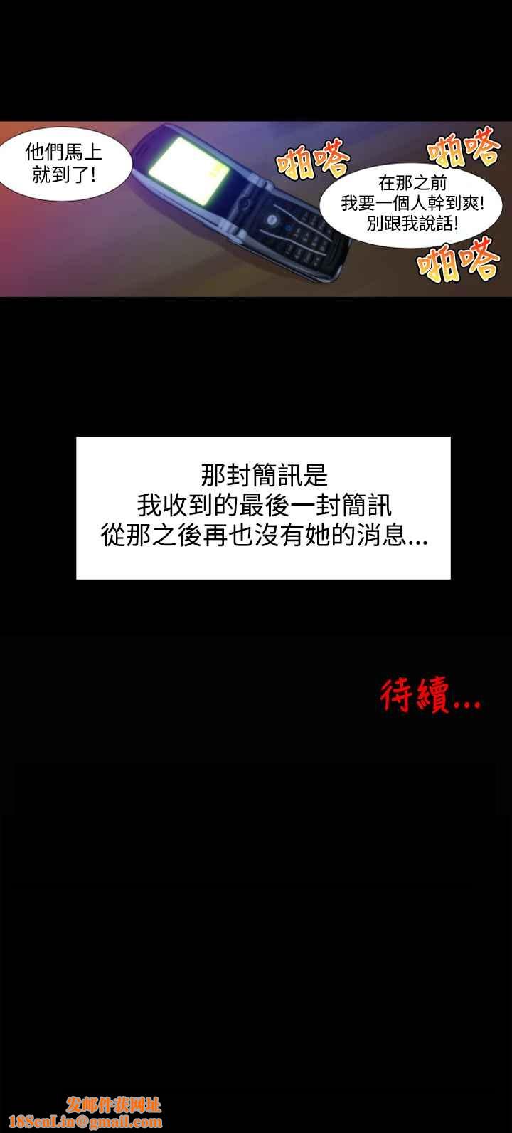 KillingTime第7话