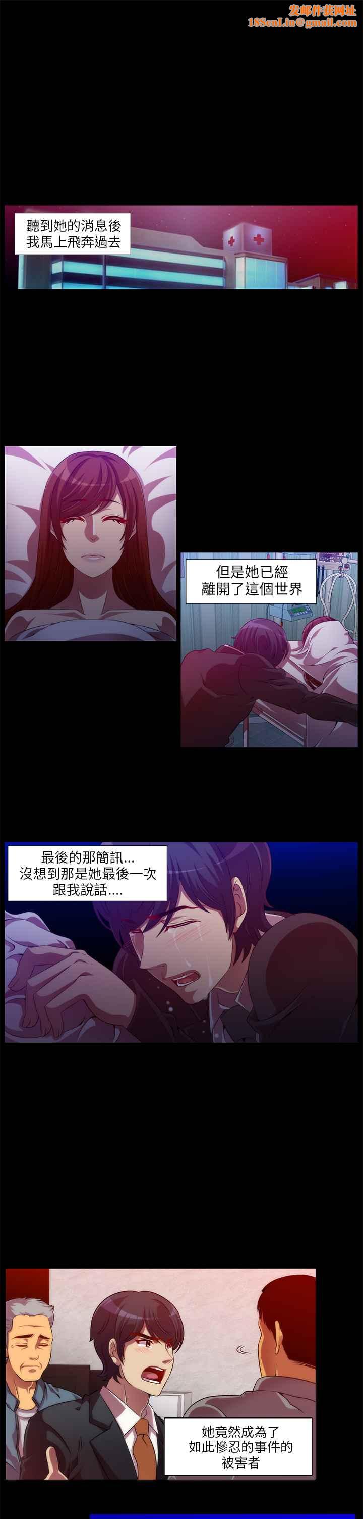 KillingTime第8话