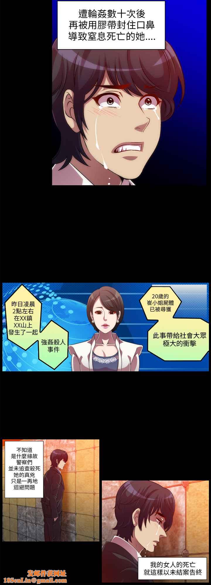 KillingTime第8话