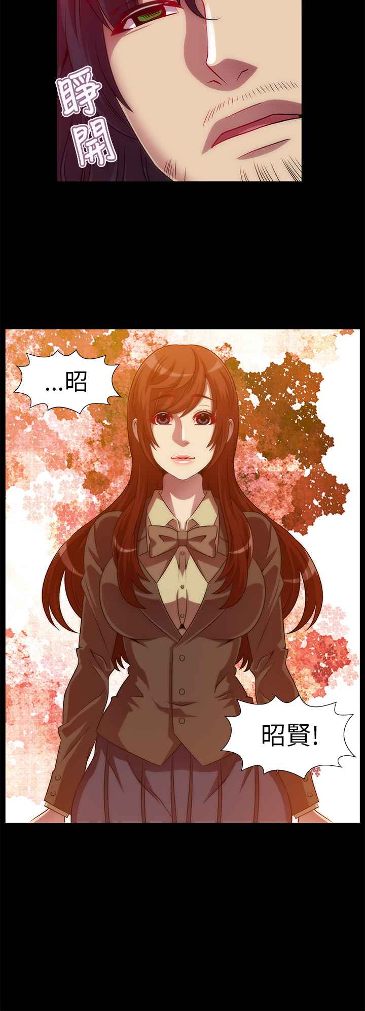 KillingTime第8话