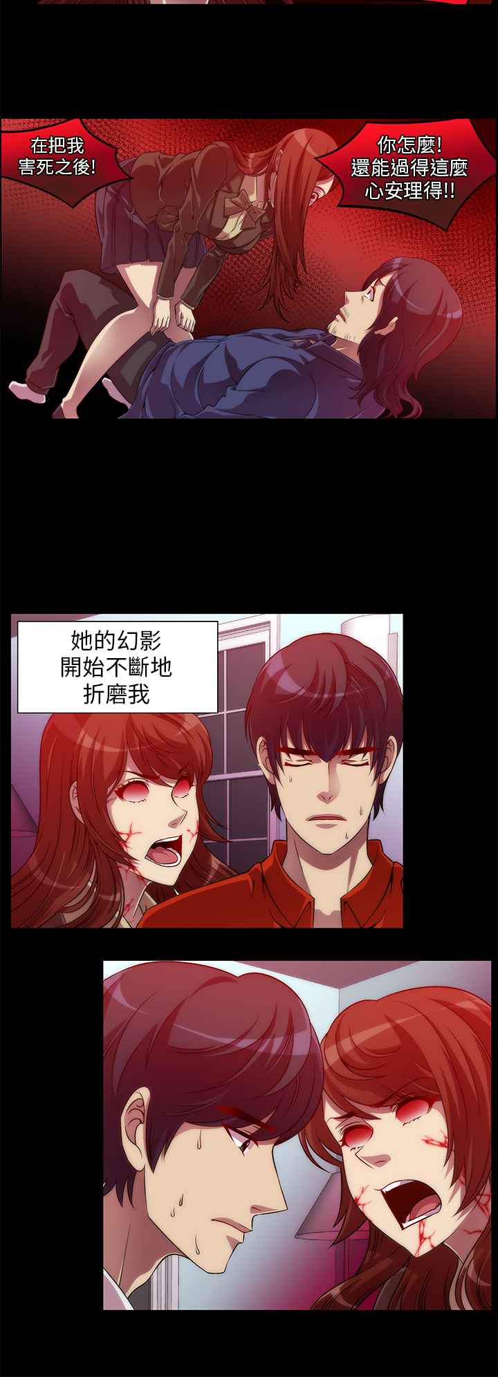 KillingTime第8話