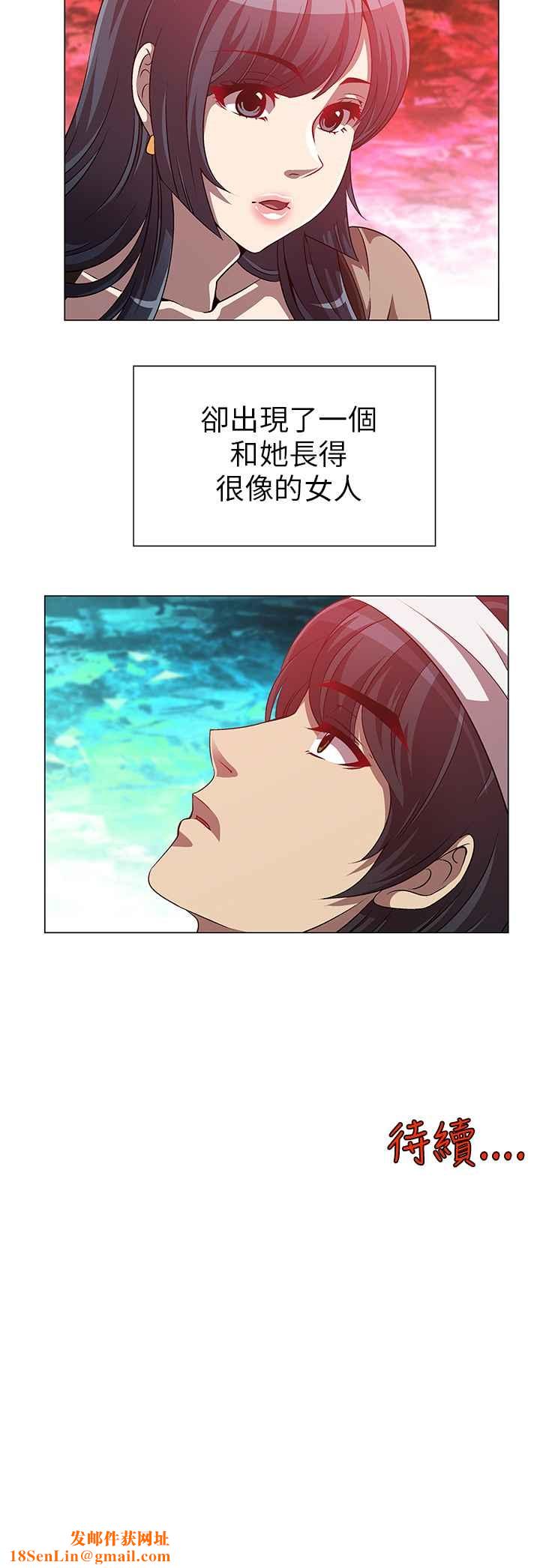 KillingTime第8话