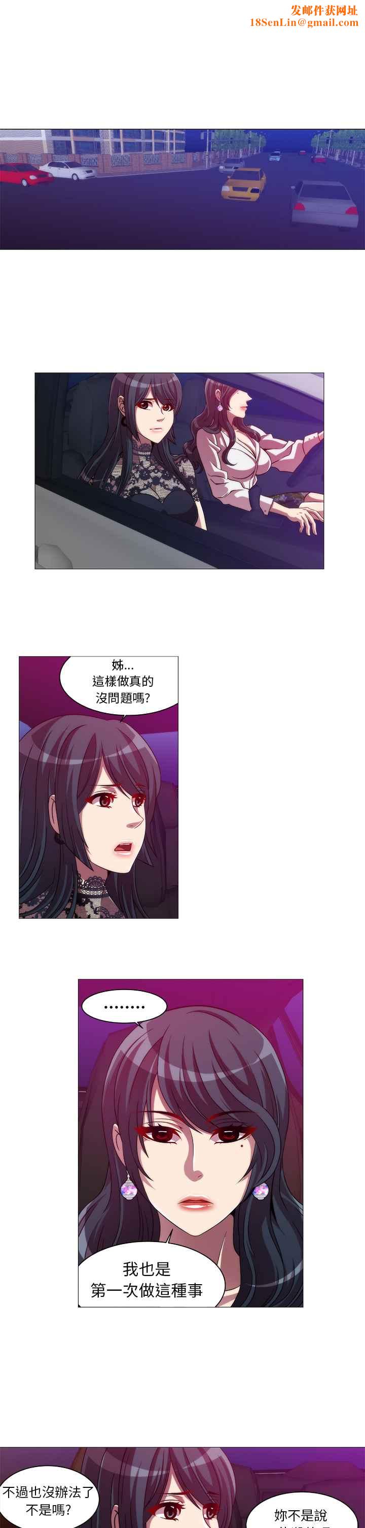 KillingTime第10話