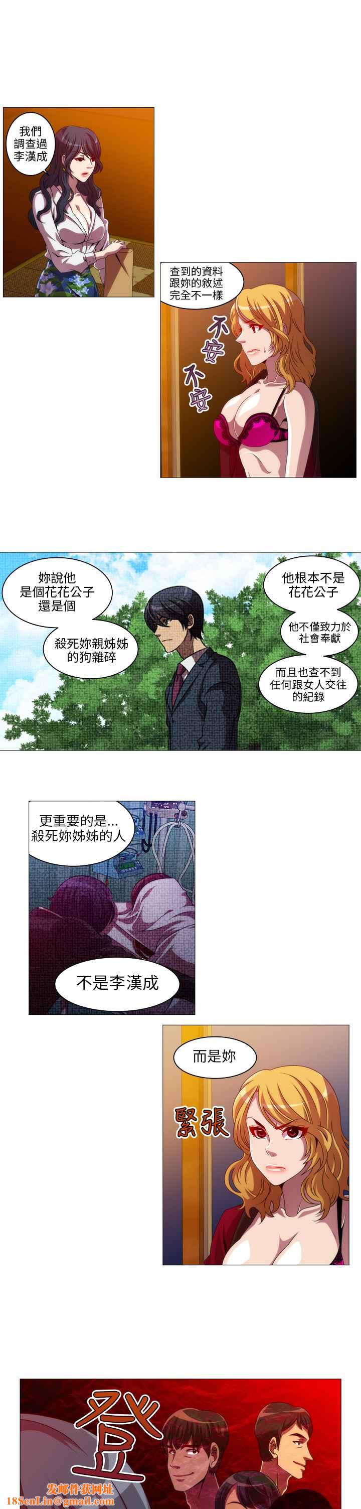 KillingTime第10话
