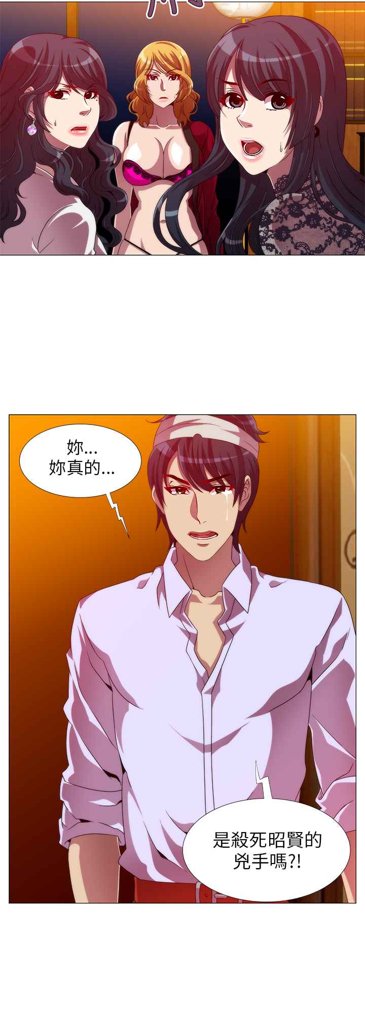 KillingTime第11话