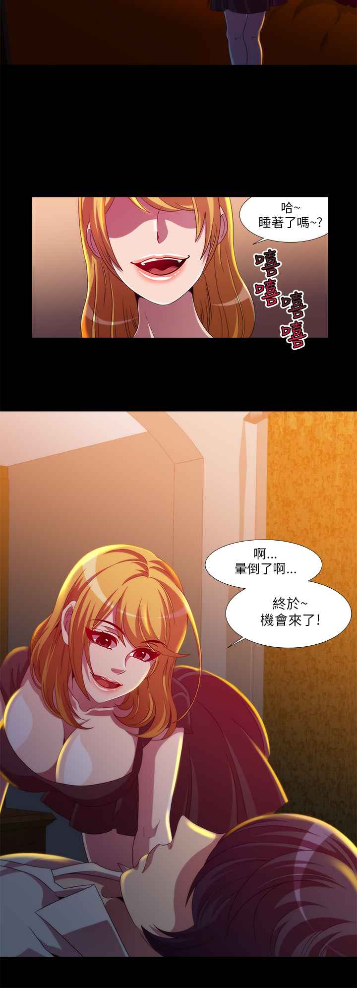 KillingTime第11話