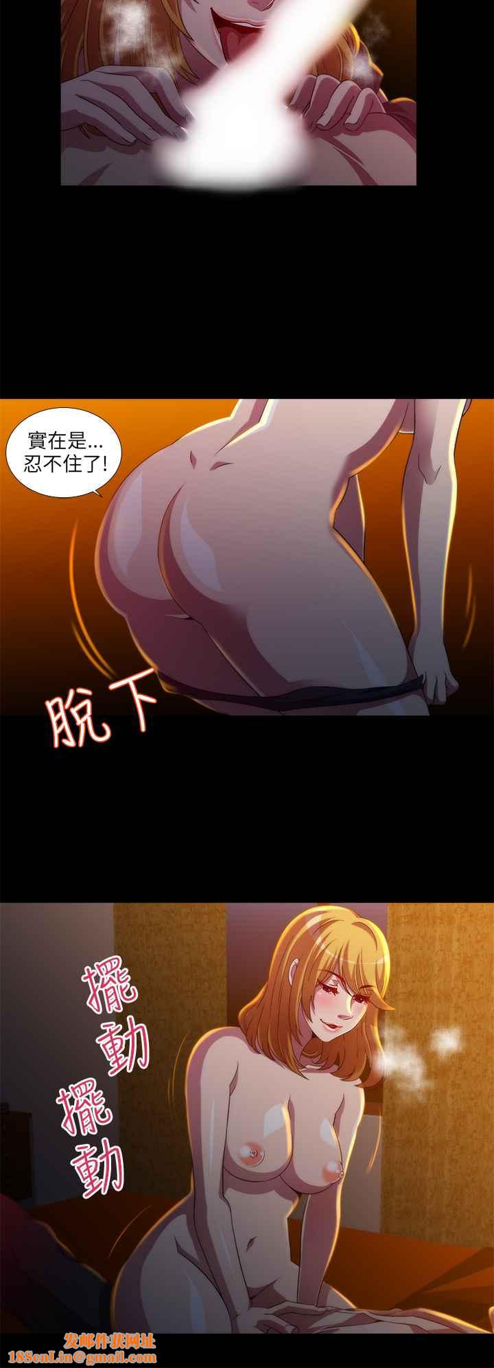 KillingTime第11话