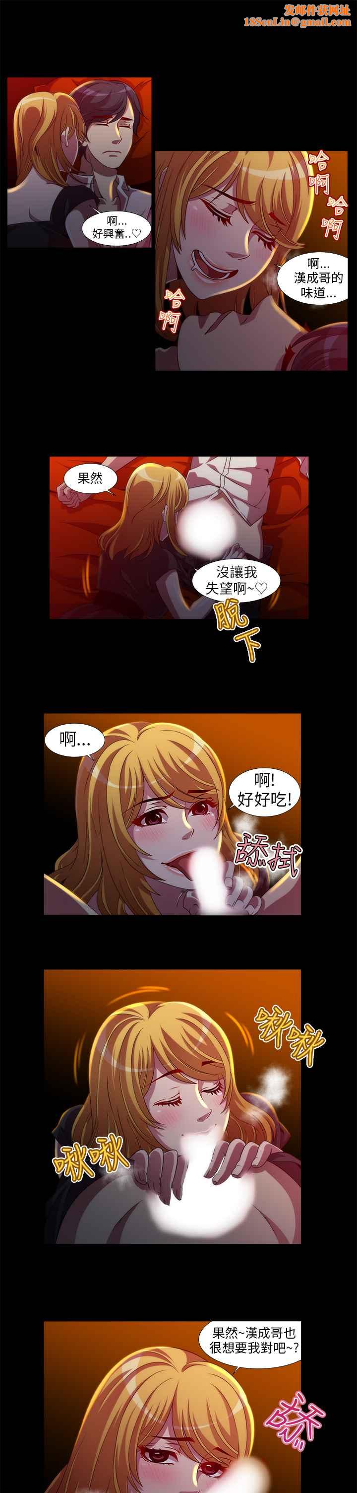 KillingTime第11話