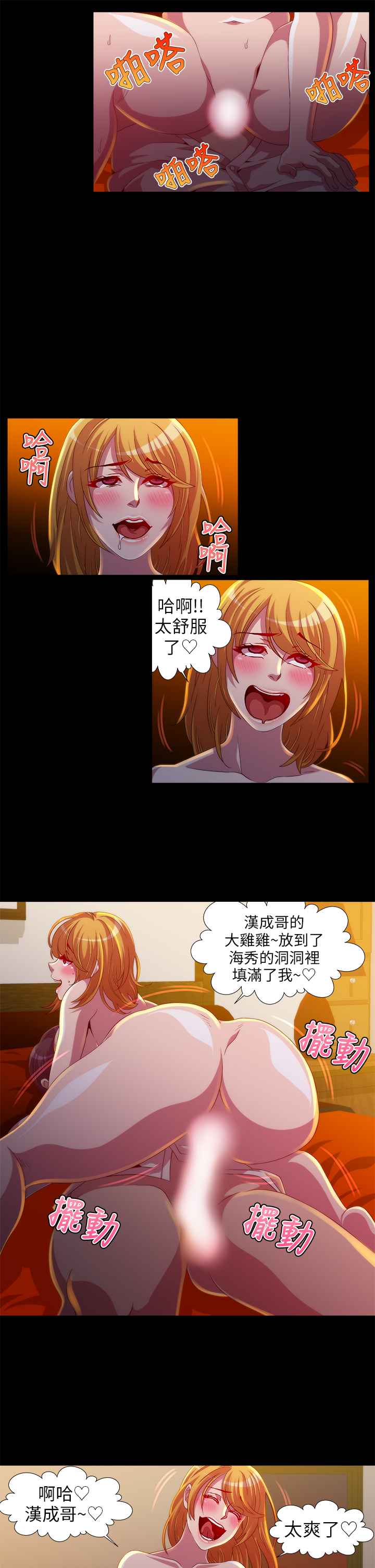 KillingTime第11话