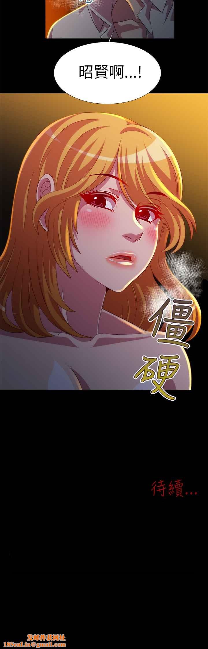 KillingTime第11話