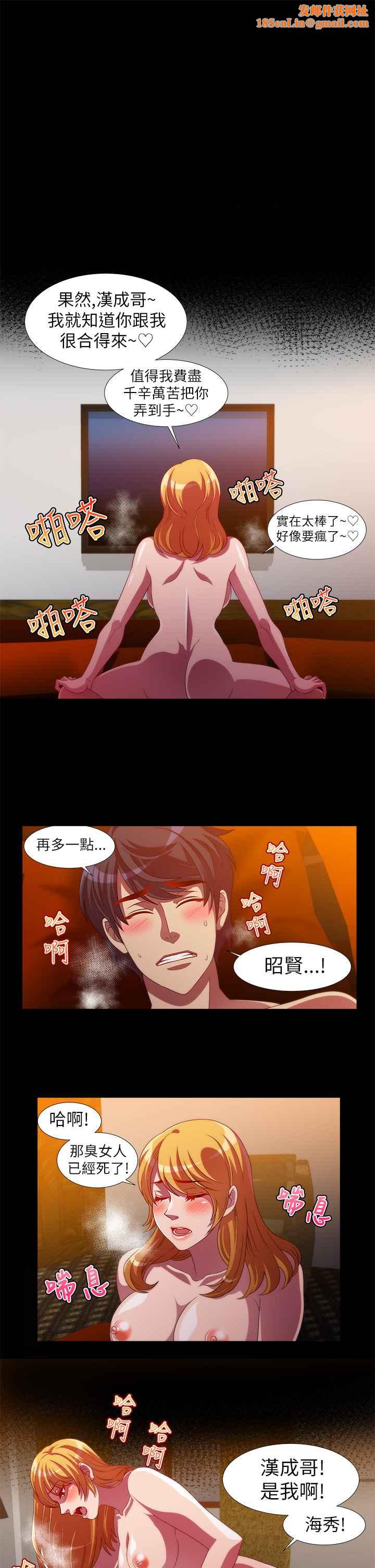 KillingTime第12话