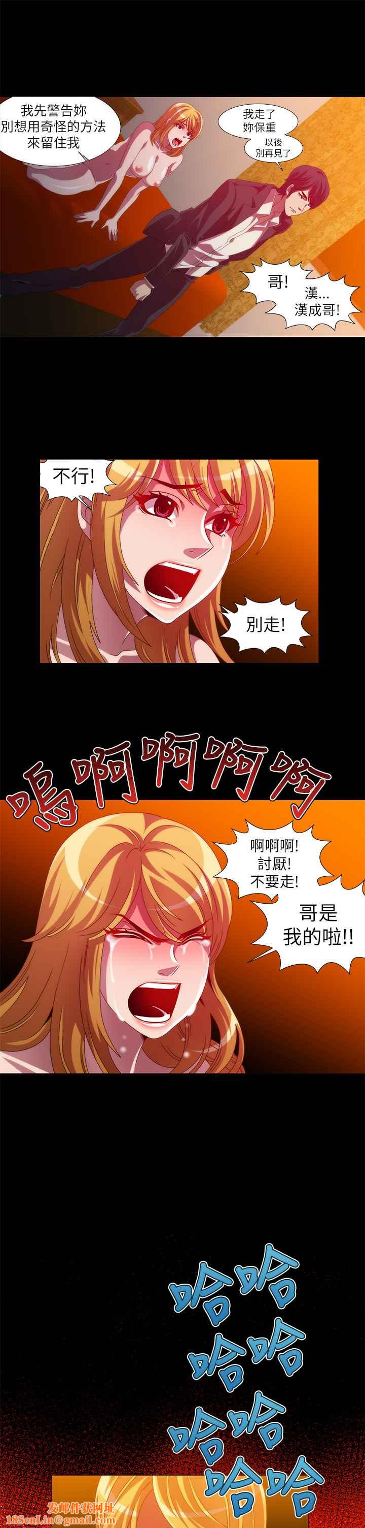 KillingTime第12话