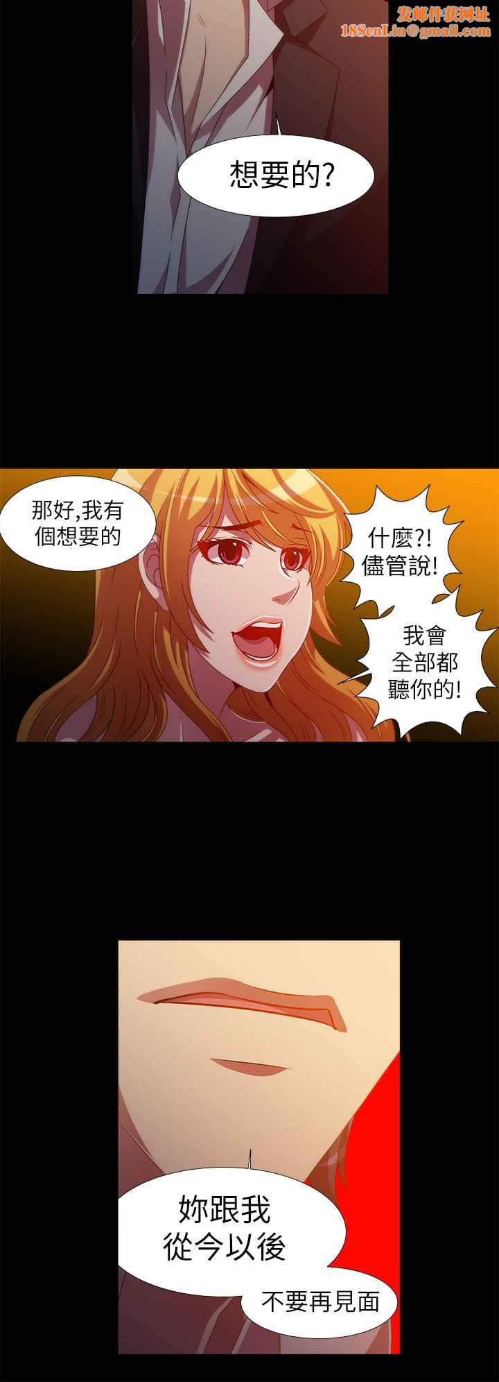 KillingTime第12话