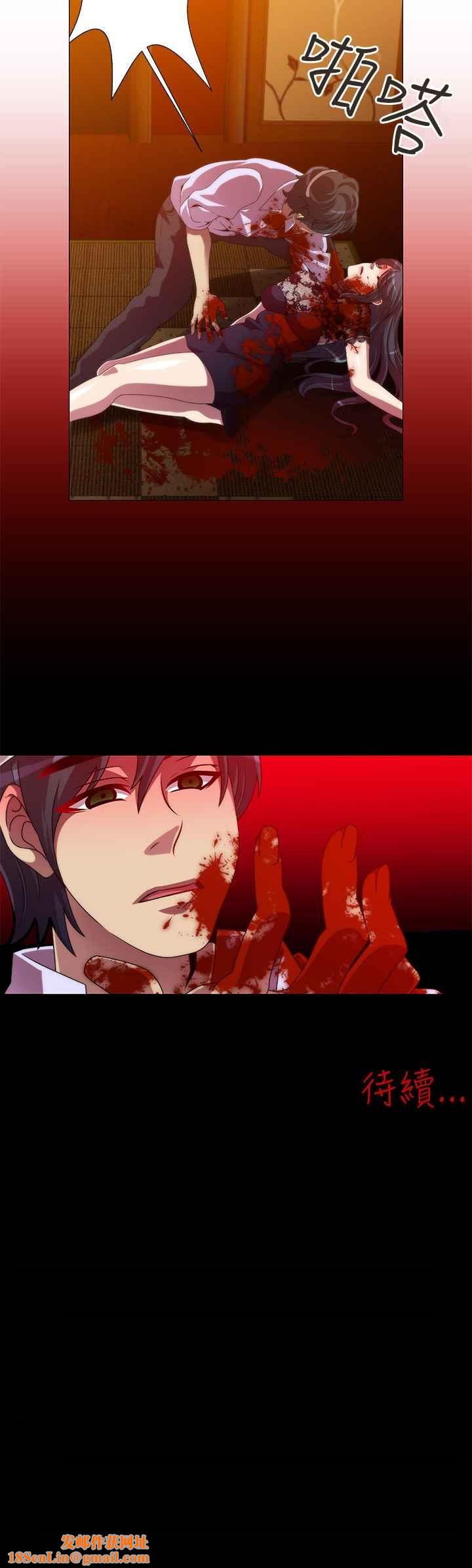 KillingTime第12话