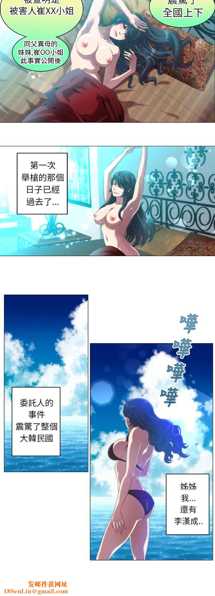 KillingTime第13话