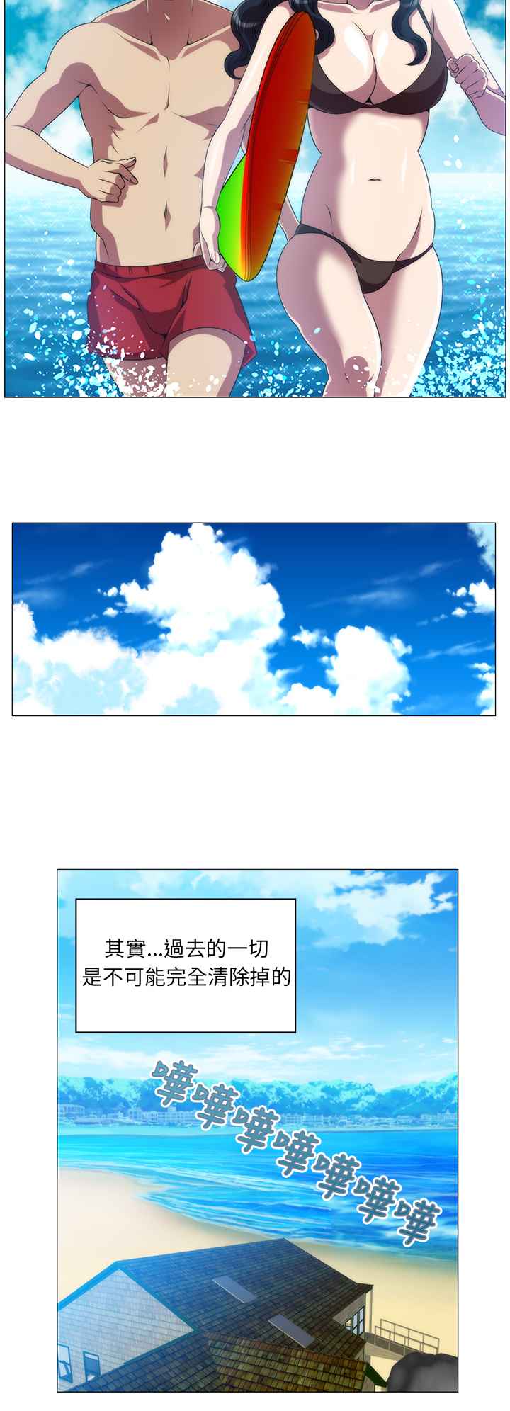 KillingTime第13话