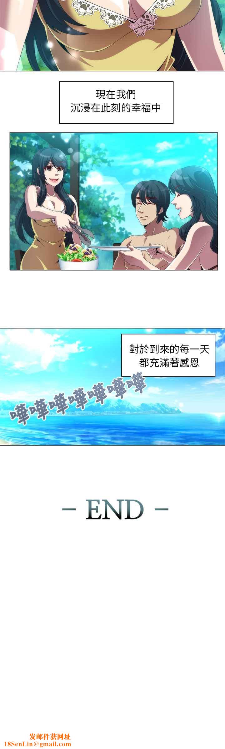 KillingTime第13话