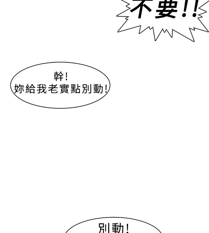 异邦人第1话