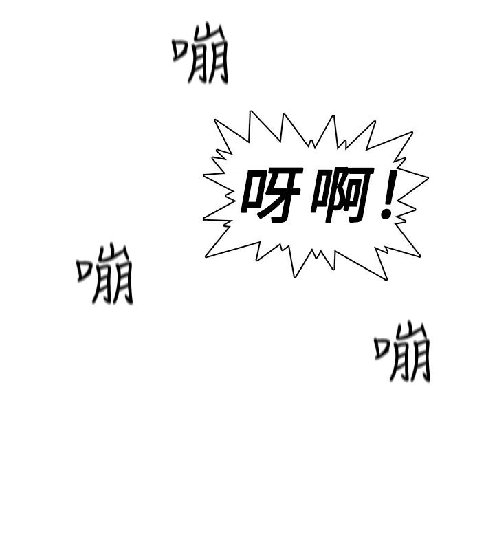 異邦人第1話